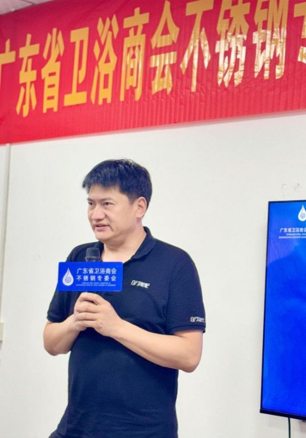 乾妃卫浴行业影响力图