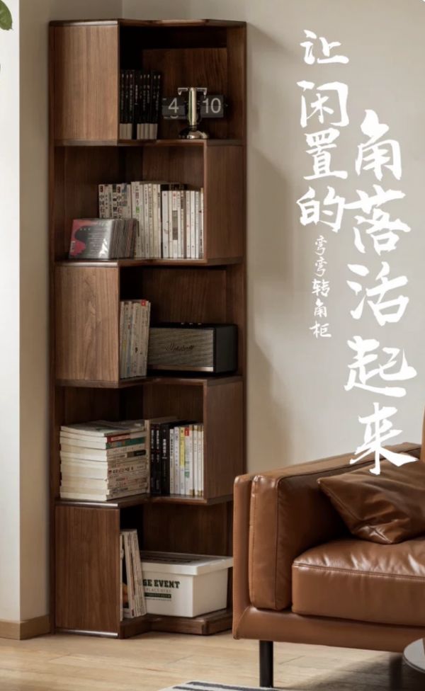 源氏木语黑胡桃木心智占位