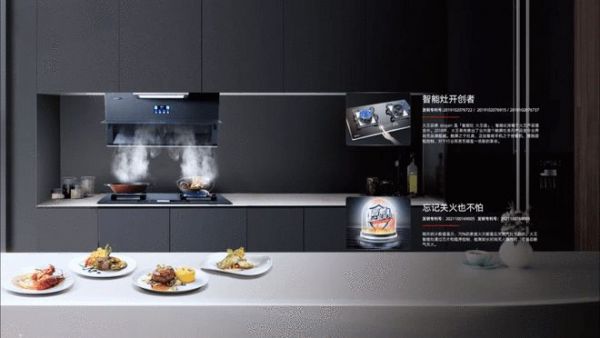 火王智能厨电专利布局图片