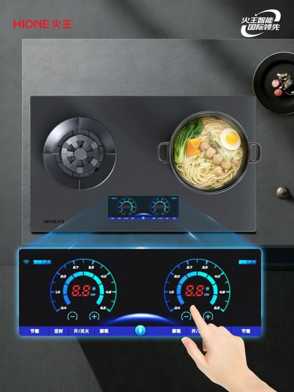 火王智能厨电技术突破图片
