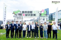 ​富森美家居携手方太厨电战略升级，共筑东方美学厨居生活新高度