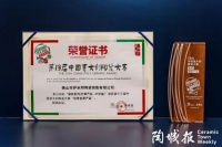 “暖调金”萨米特银河絮语，三步营造意式轻奢客厅