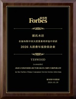 源氏木语黑胡桃：打造阅读情感新体验