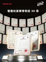 2026火王新获三项专利，核心技术达107项