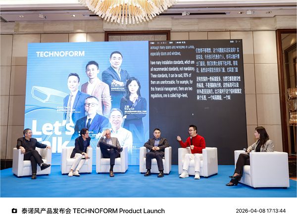 博仕门窗与泰诺风合作历程