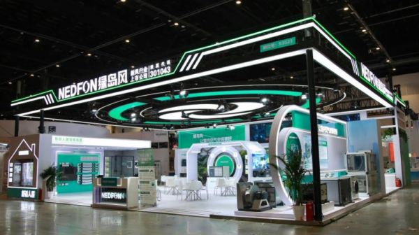 Green Island Wind Exhibition Booth