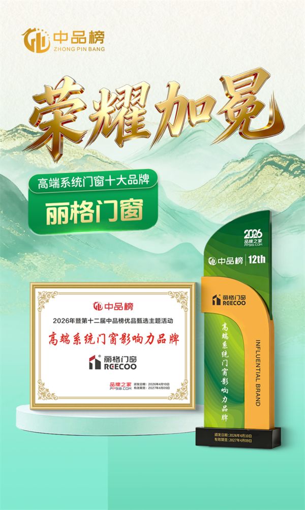 中品榜评选照片