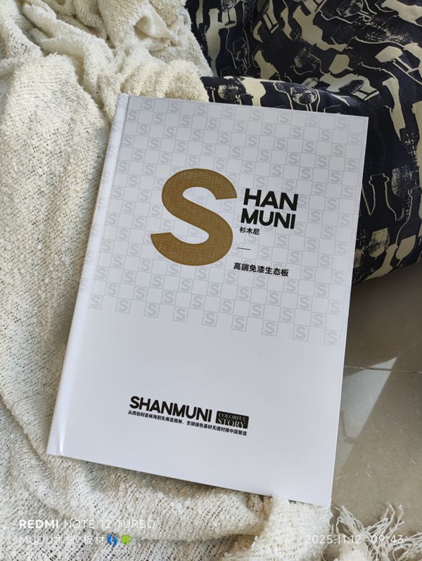 Shanmu Ni Quality System