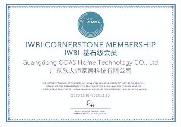 欧大师门窗产品照片