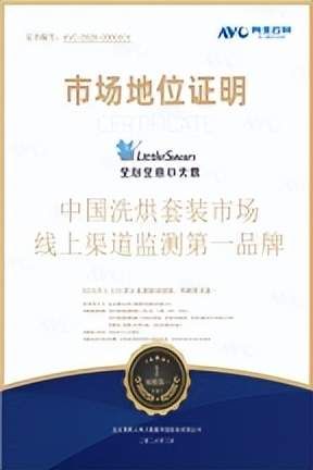 小天鹅洗烘套装