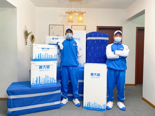 搬大师服务流程图