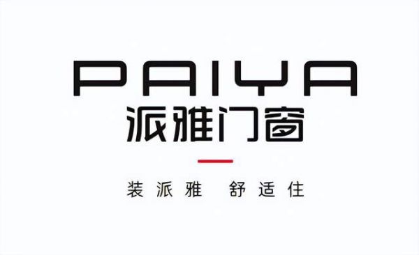 门窗一线品牌产品展示