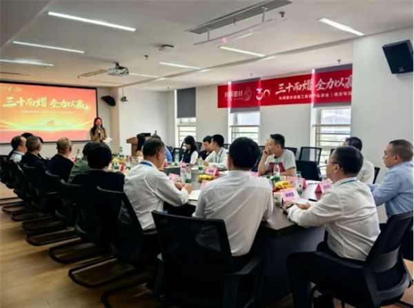 科顺建材战略工装客户私享会
