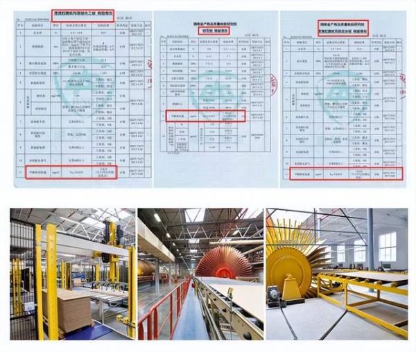 亿有板材环保产品