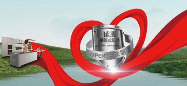 欧朋不锈钢厨柜旧改方案