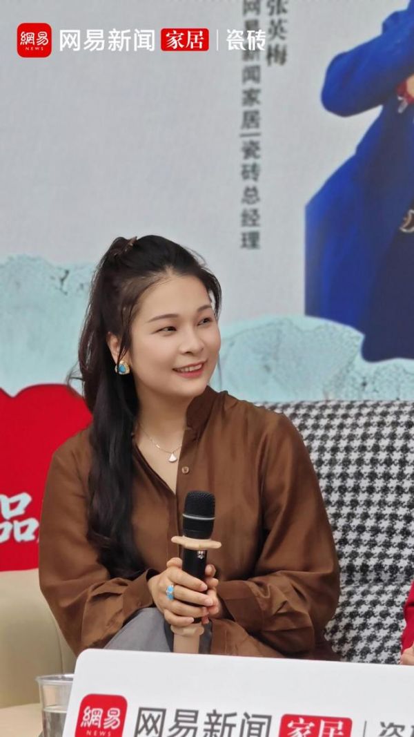 Industry Transformation