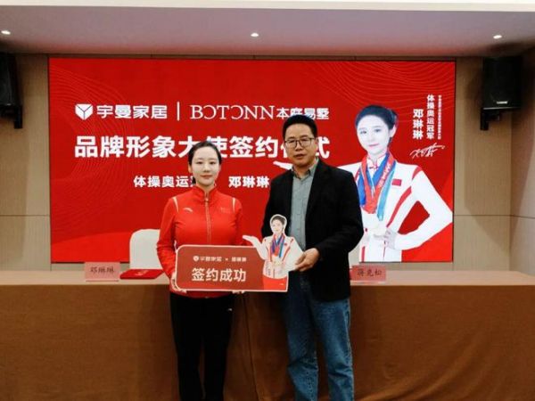 邓琳琳体操比赛瞬间