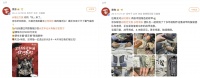 何润东助阵苏超 京东宠粉加码1元抢霸王同款芝华仕智能沙发