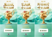 隆饰板材三获中品榜大奖，实力瞩目