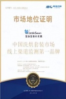 小天鹅多品类夺冠，技术品质双管齐下领航行业