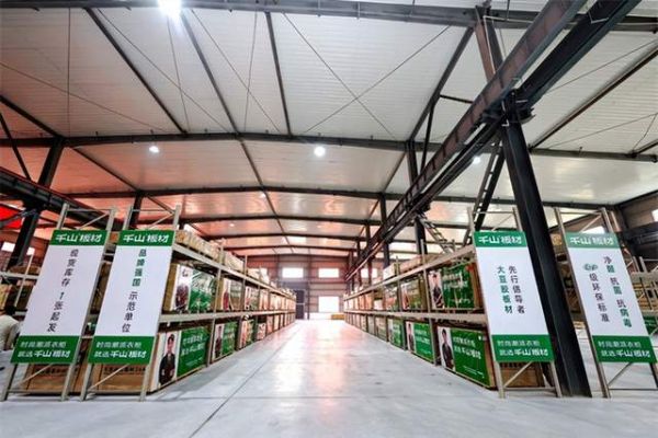 千山板材市场照片