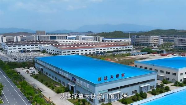 益天世家门窗产品品质照片