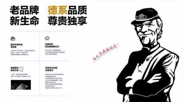 德系智造生态板生产线