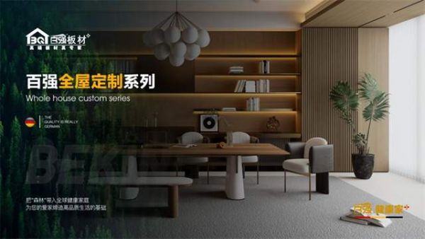 无醛净化抗醛分解技术