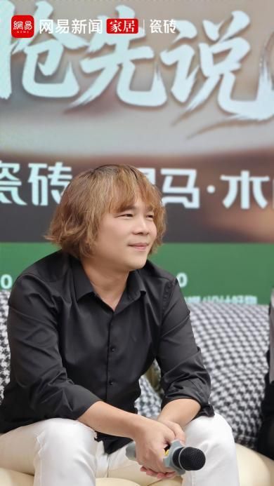 潮探生活美学馆主理人周晓华