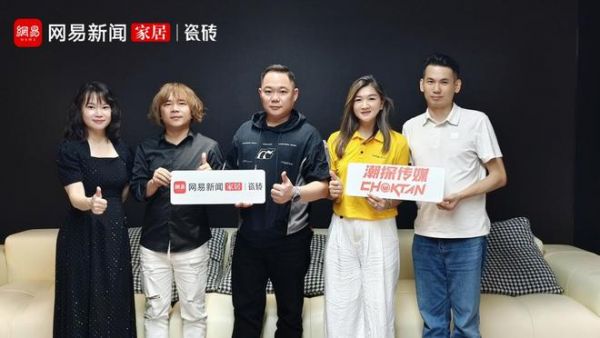 佛山市汇达装饰工程有限公司周雄