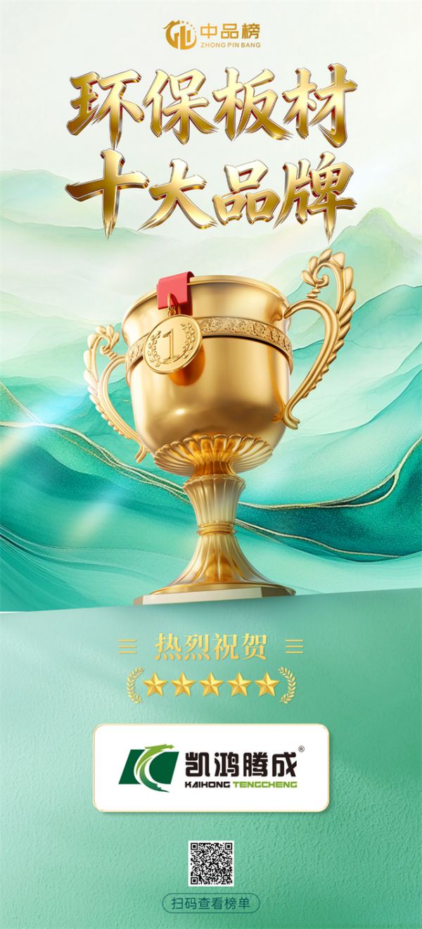 中品榜评选照片