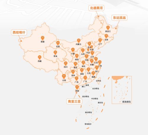 奇兵到家服务覆盖图