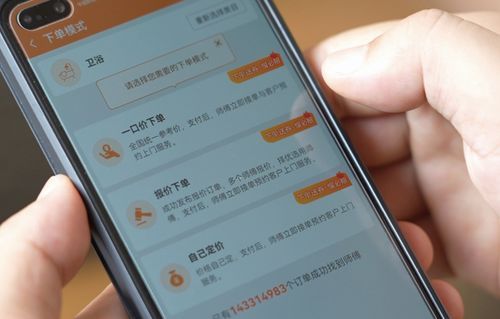 奇兵到家成本节省图