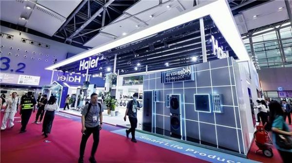 海尔智家在第139届广交会上的展示