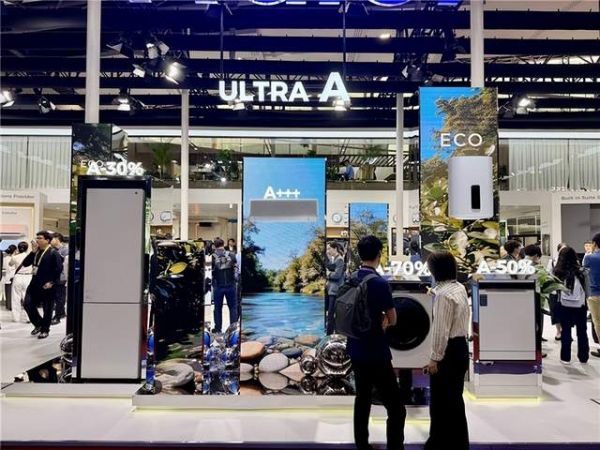 海尔智家智慧套系