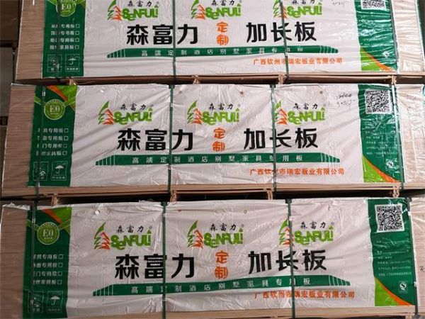 森富力板材产品展示照片