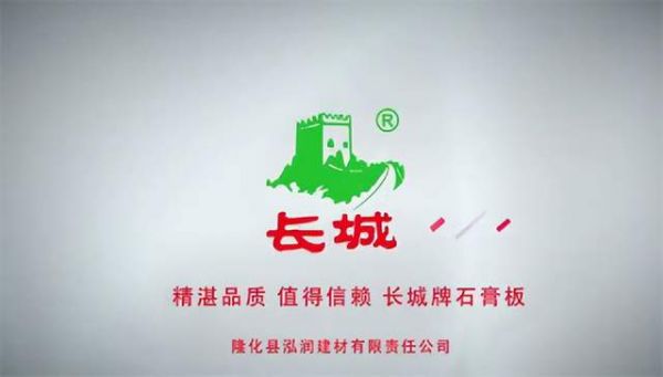 长城牌板材生产过程图片