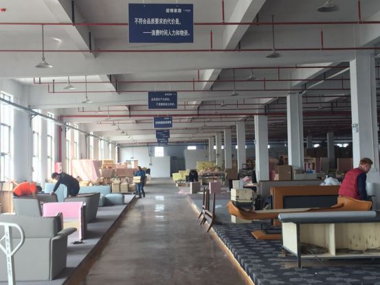 Jiaye Furniture (Hai