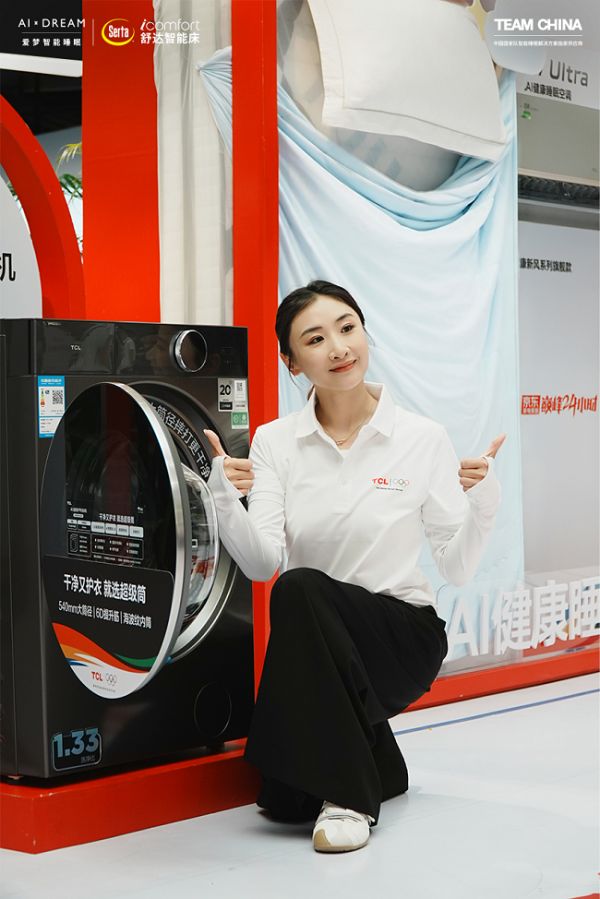 何雯娜体验智能床