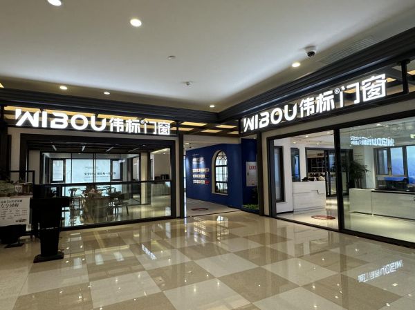 WeiBiao Purification Windows Store Experience