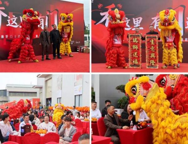 Cutting the ribbon at Shengkai Mingshen New Factory Opening Ceremony