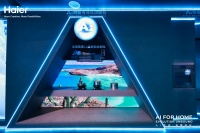 海尔发布行业首款AI智能体厨电Seeker套系