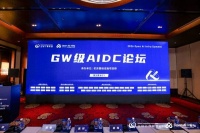 海尔AIDC方案，冷热两端绿色高效，赋能算力生态