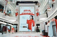 舒达TCL联手打造“冠军级”智能好眠空间