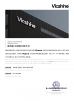 强强联合！意大利威克森Vicshine板材正式授权美标亚太（成都）科技，共拓中国高端全屋定...
