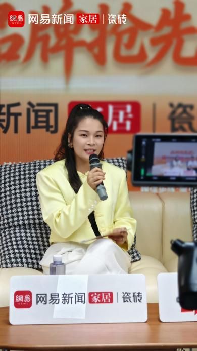 潮探传媒董事长、网易新闻家居丨瓷砖频道全国总经理 张英梅(YOYO)