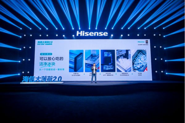 Hisense Big Mint 509 E5S Refrigerator