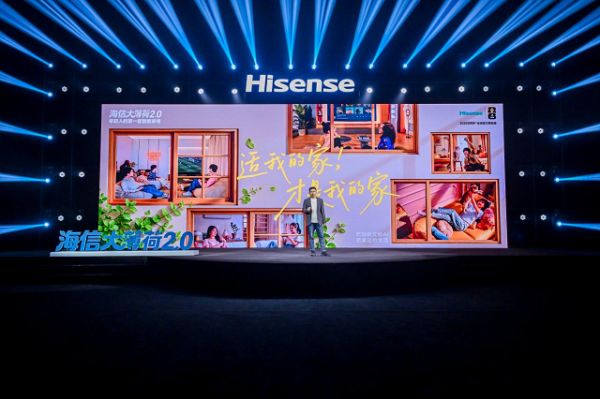 海信家电发布会现场