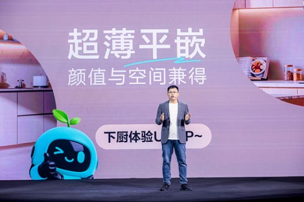 海信家电产品设计细节