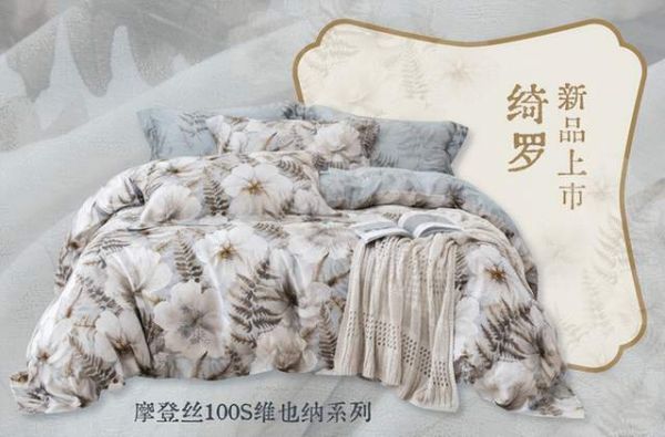 雅芳婷摩登丝系列